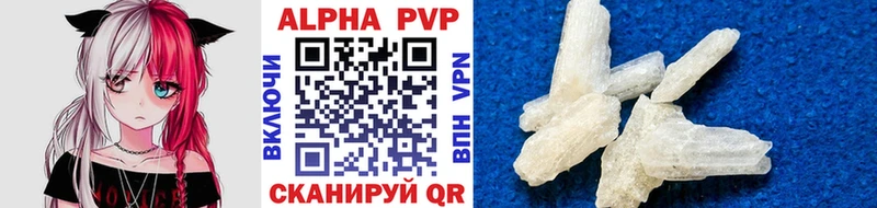 A PVP Crystall Звенигово