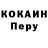 КОКАИН 99% Kirk TV