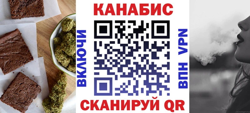 Еда ТГК марихуана  Звенигово 