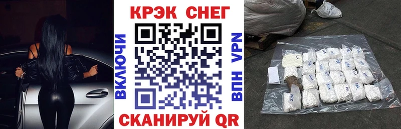 КОКАИН Колумбийский  KRAKEN ссылки  Звенигово  даркнет сайт 