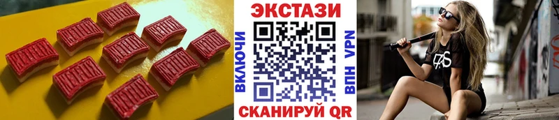 Ecstasy ешки  где найти   Звенигово 