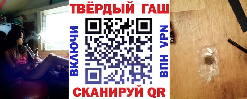 Гашиш Premium  Звенигово 