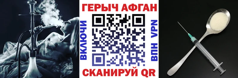 ГЕРОИН герыч  Звенигово 