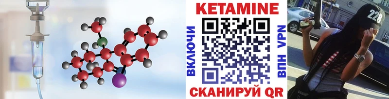 КЕТАМИН ketamine  где продают наркотики  Звенигово 