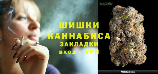 MDMA Premium VHQ Алексеевка