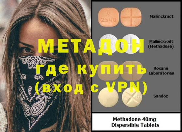 MDMA Premium VHQ Алексеевка
