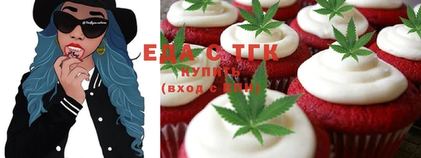 MDMA Premium VHQ Алексеевка