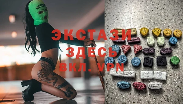 MDMA Premium VHQ Алексеевка