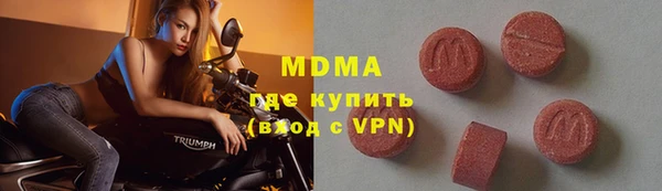 экстази Алзамай