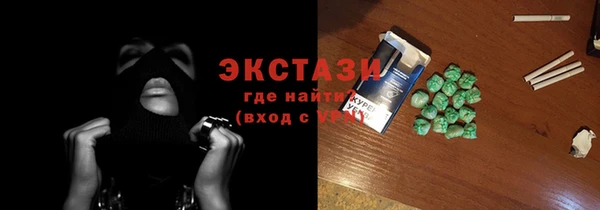 экстази Алзамай