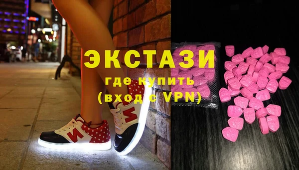 MDMA Premium VHQ Алексеевка