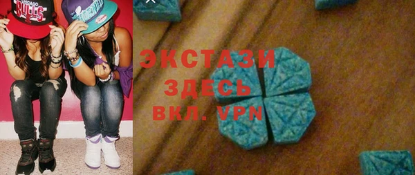MDMA Premium VHQ Алексеевка