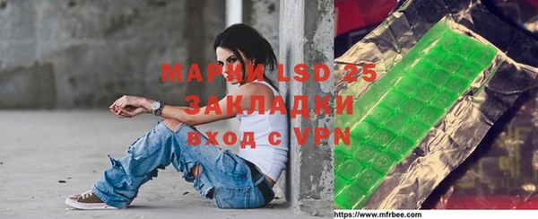 MDMA Premium VHQ Алексеевка