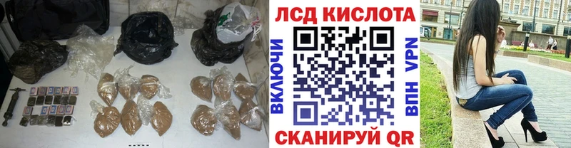 LSD-25 экстази кислота  мориарти клад  kraken сайт  Звенигово  цены  