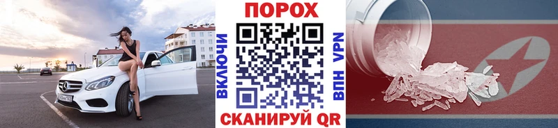 Метамфетамин Декстрометамфетамин 99.9%  даркнет сайт  mega сайт  Звенигово 