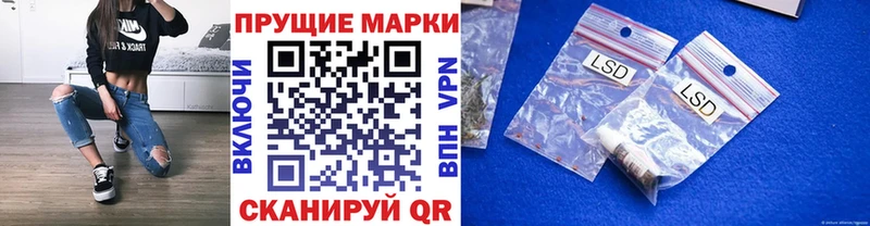 купить   Звенигово  Марки 25I-NBOMe 1,5мг 