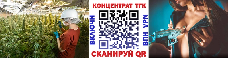 Дистиллят ТГК Wax  OMG как войти  Звенигово 